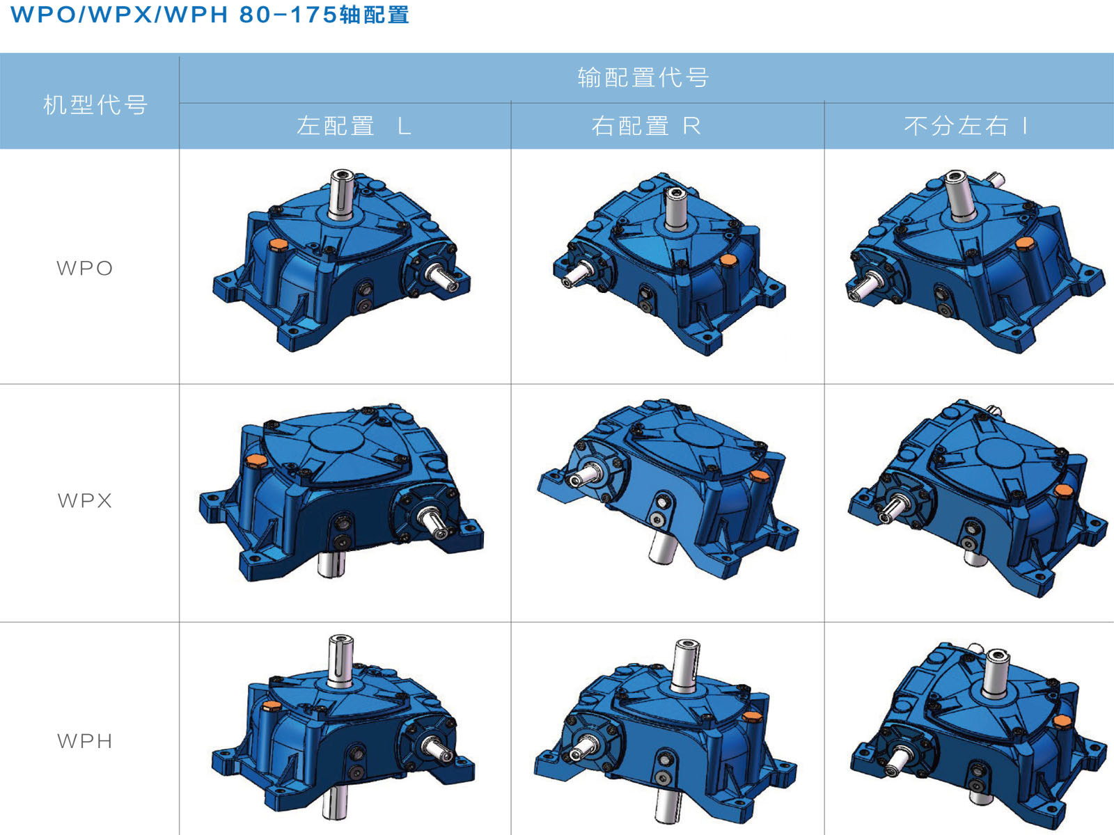 軸配置1-1.jpg